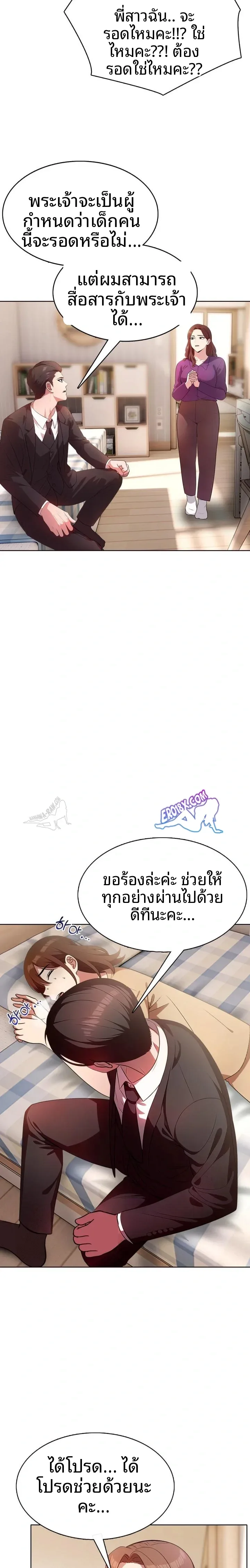 page-13