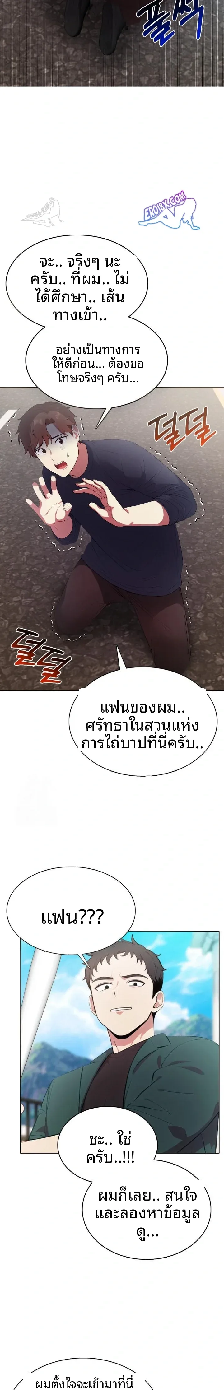 page-5