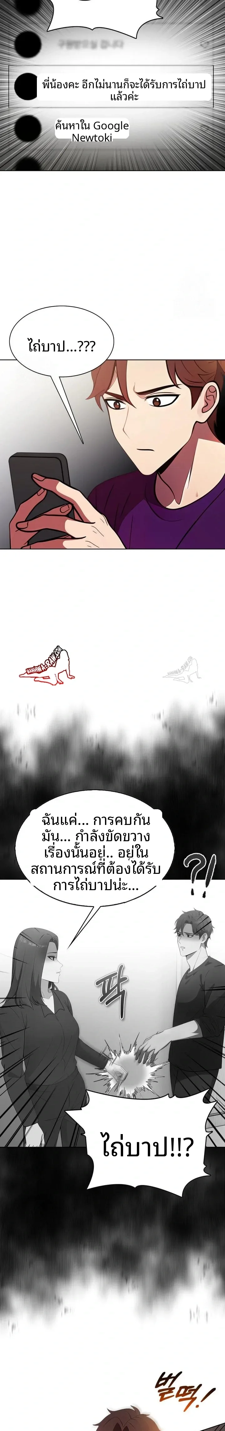 page-17