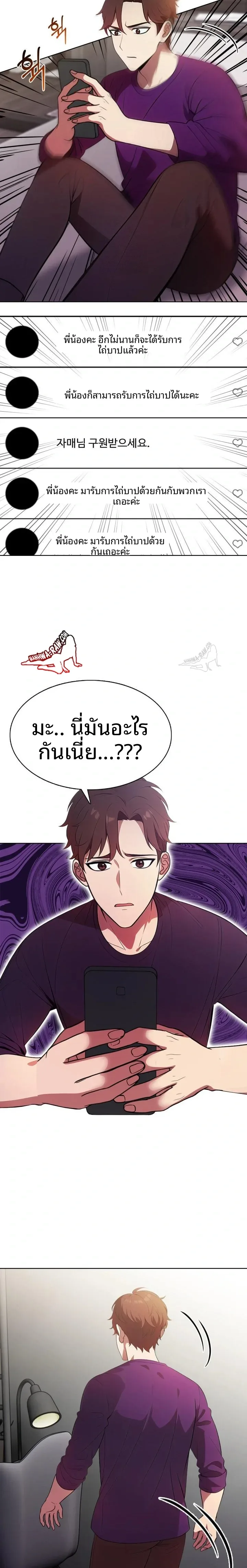 page-18