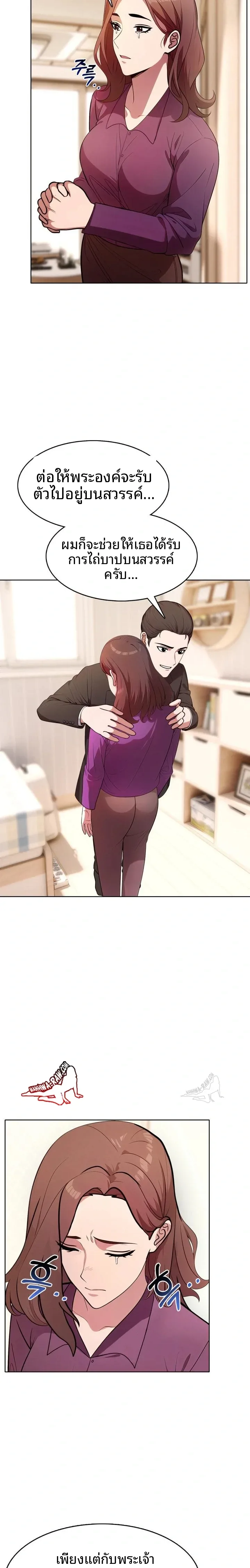 page-14