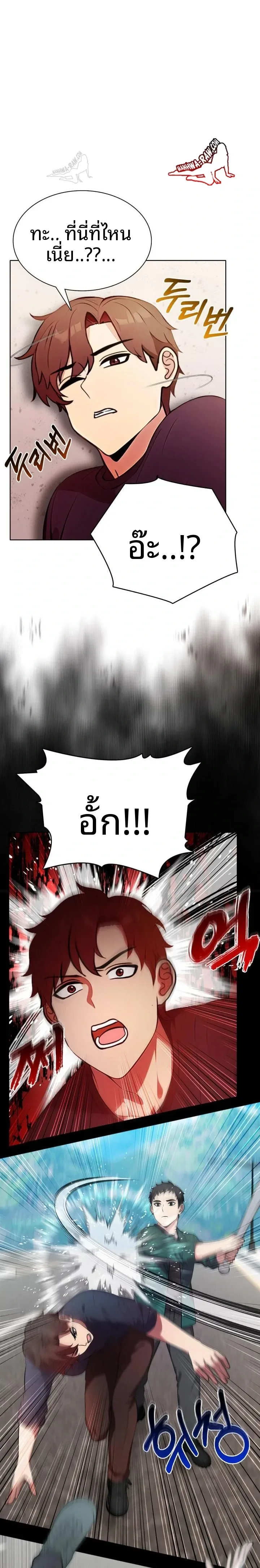 page-2
