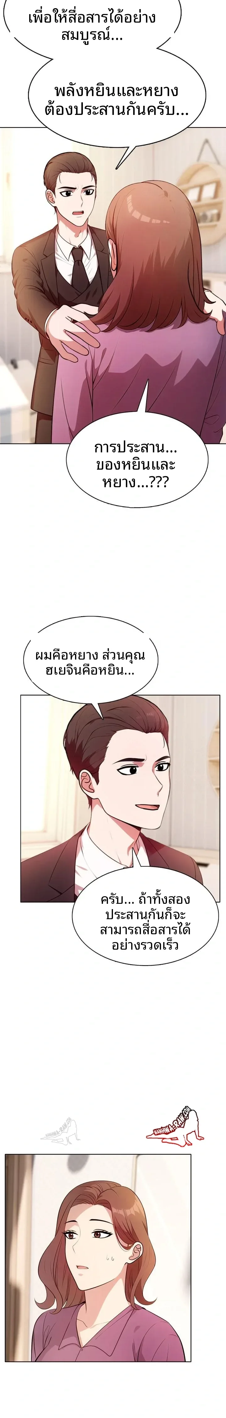 page-15
