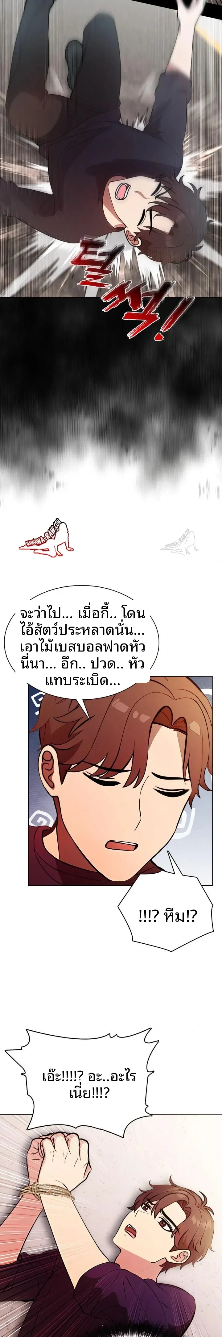 page-3