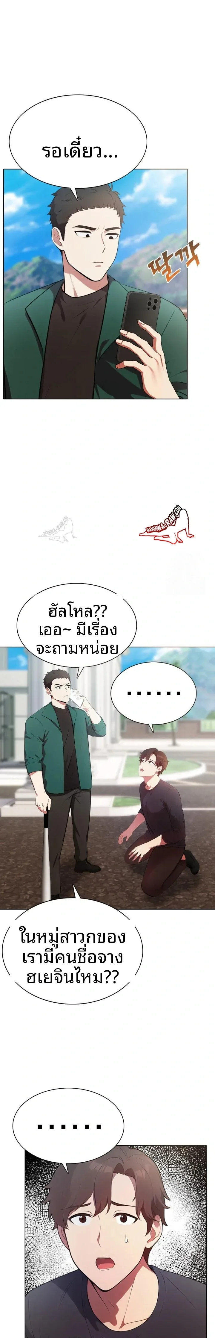 page-7