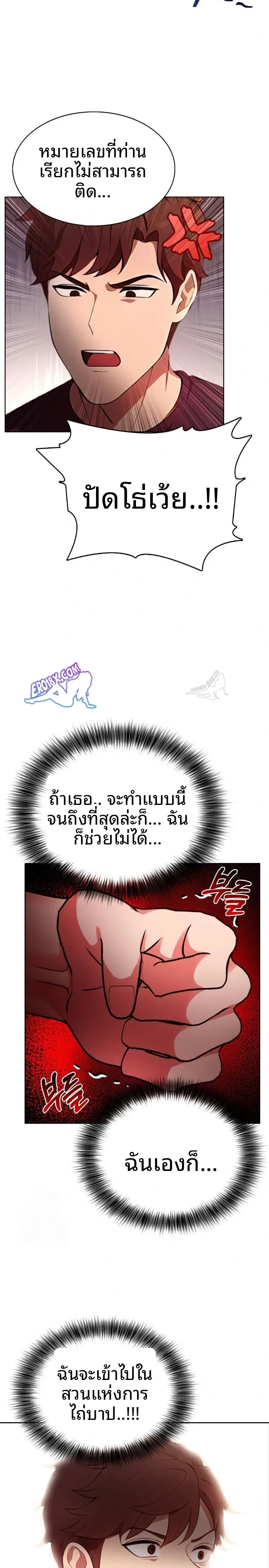 page-12