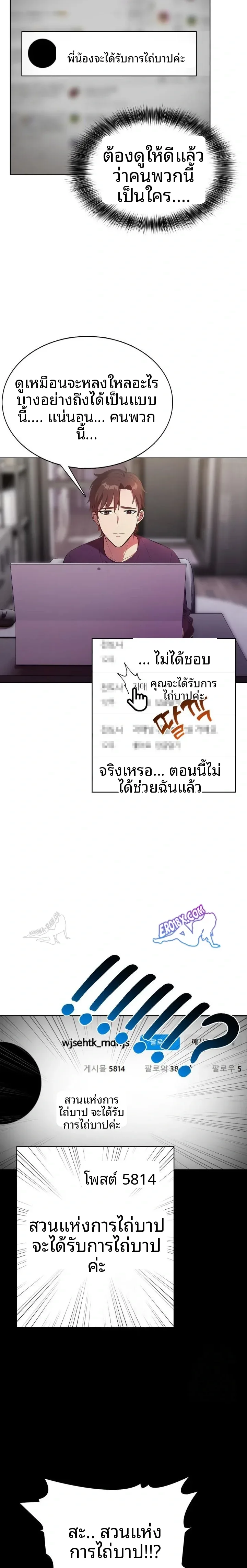 page-20