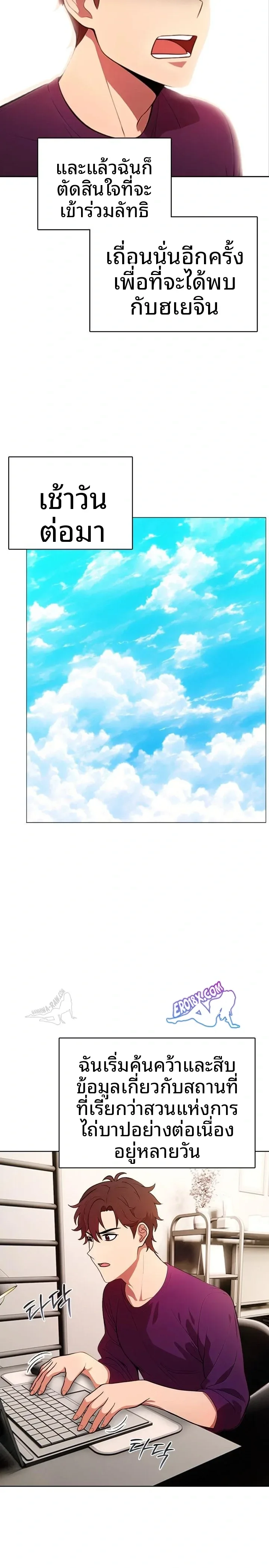 page-13