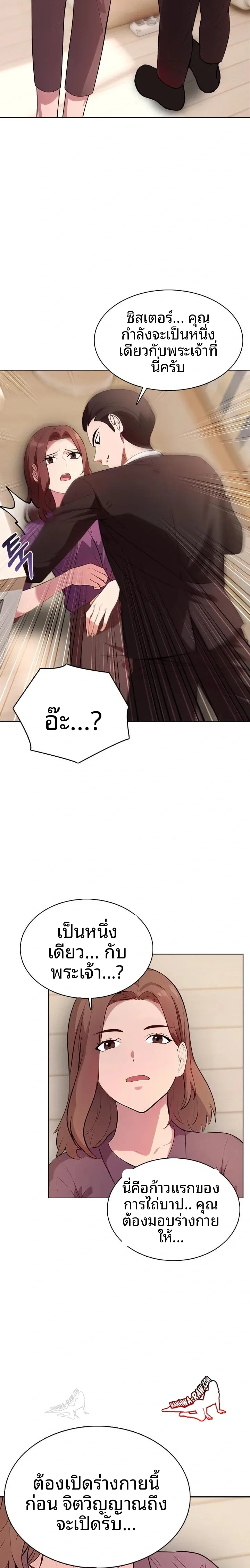page-17