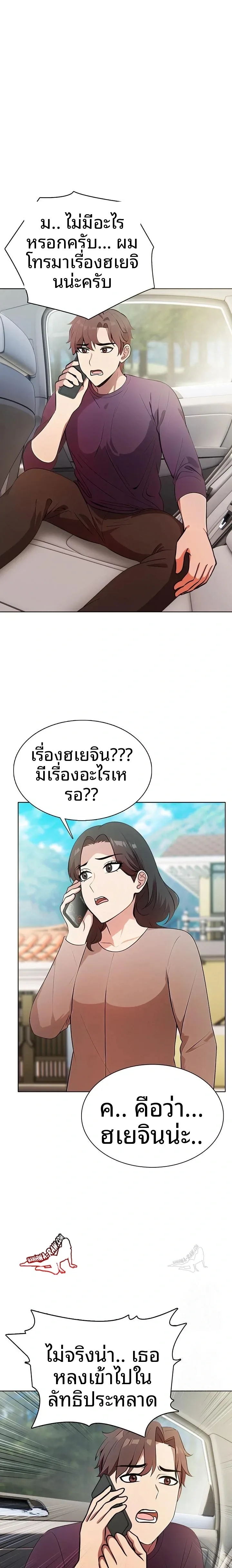 page-1