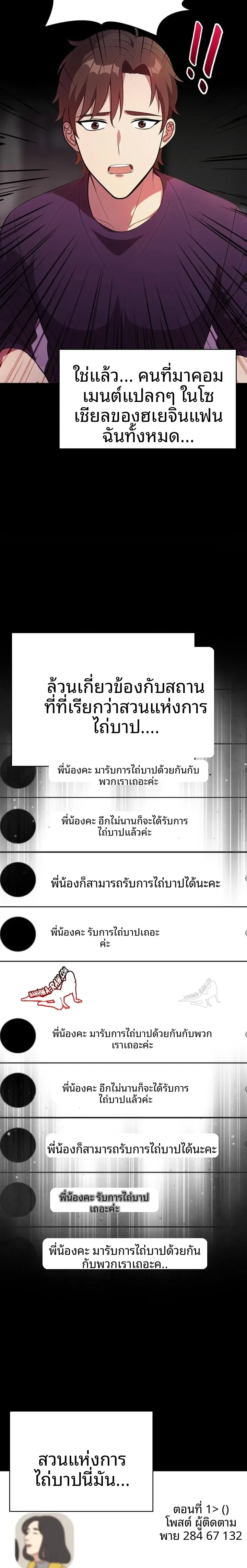 page-21
