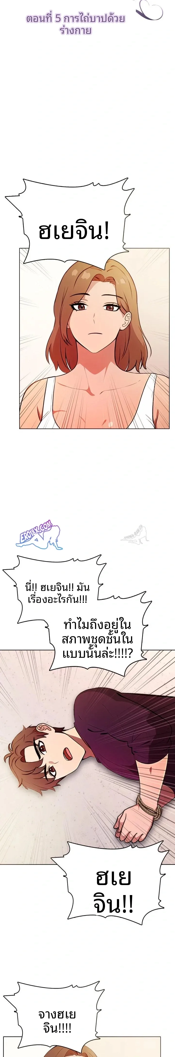 page-5