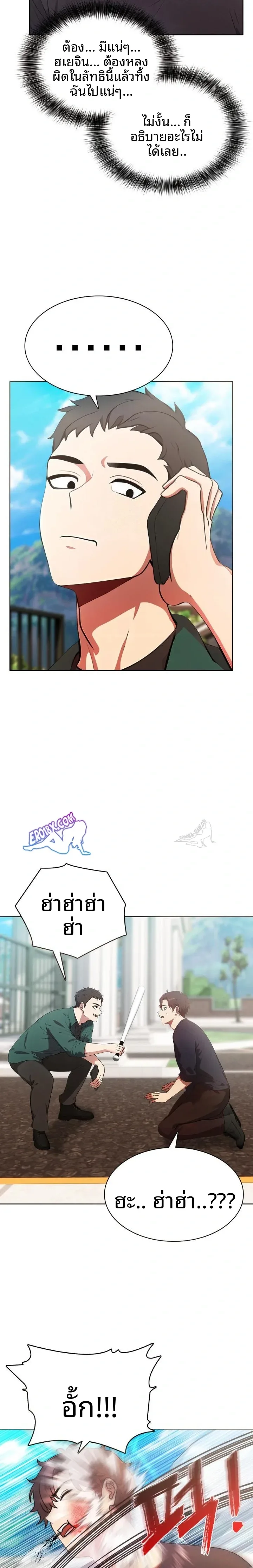 page-8