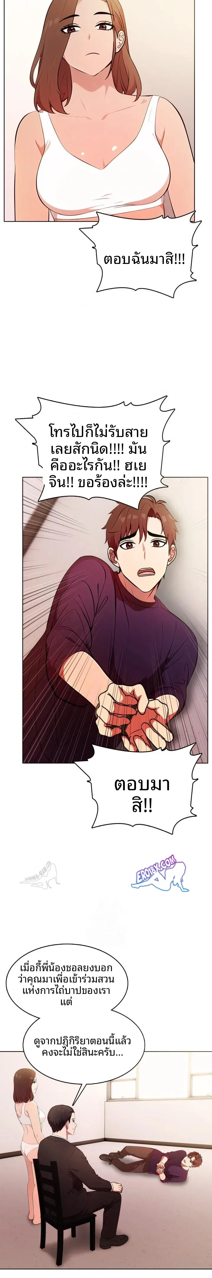 page-6