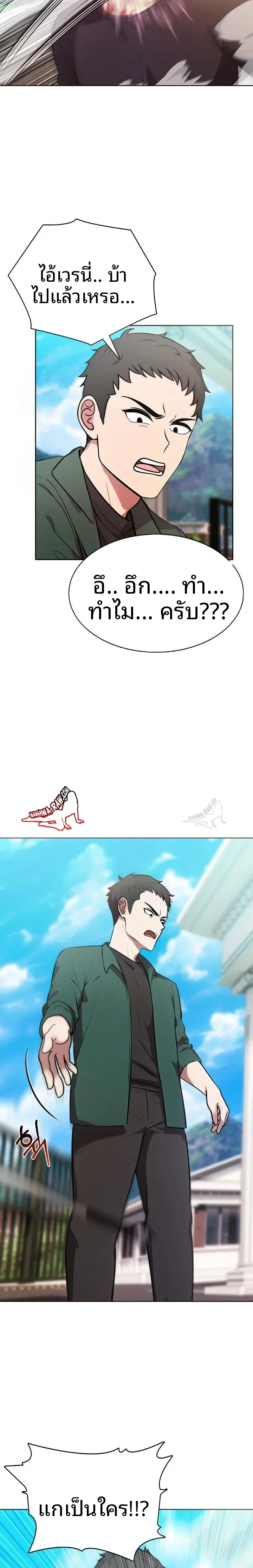 page-9