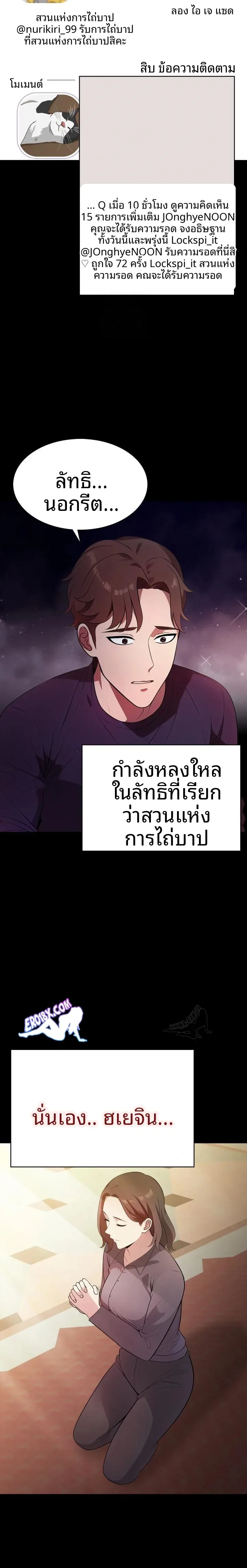 page-22