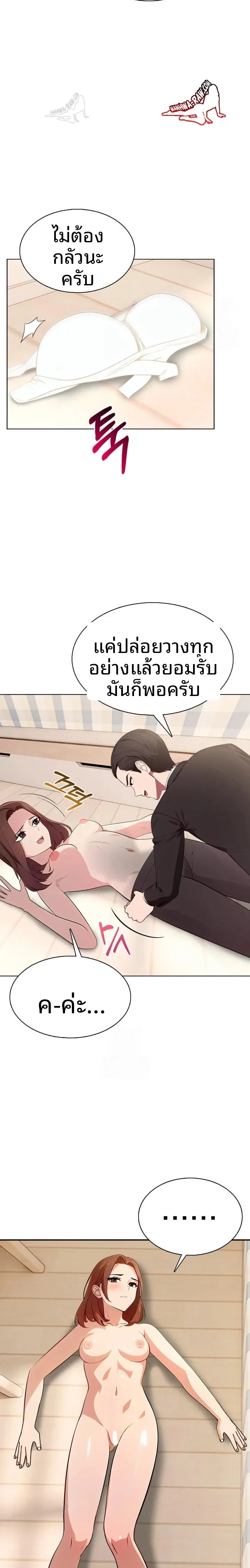 page-19