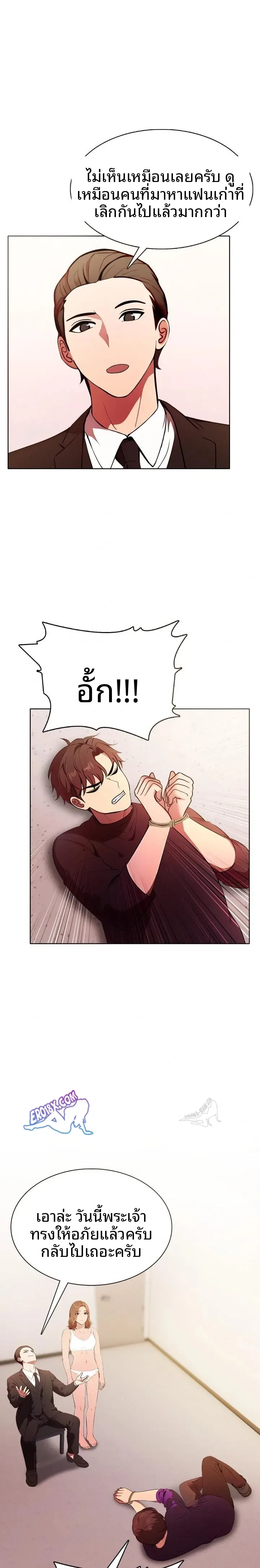 page-7
