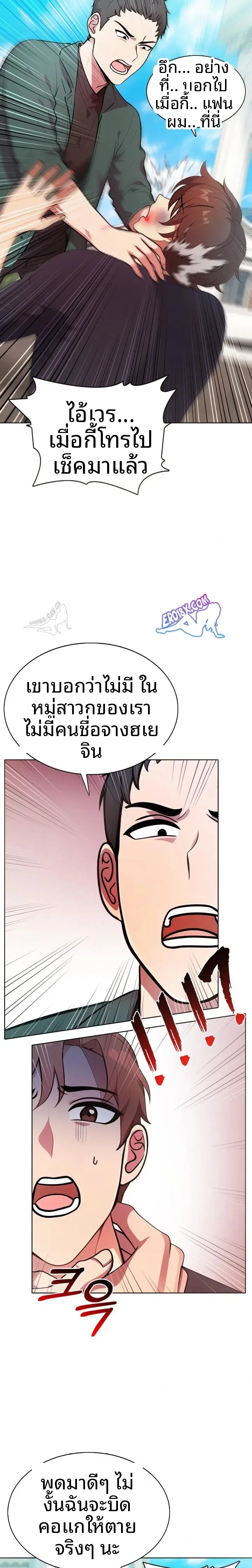 page-10