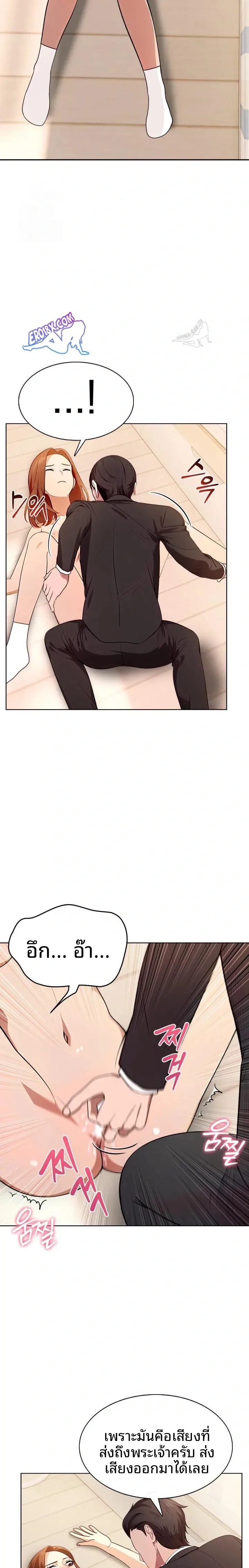 page-20