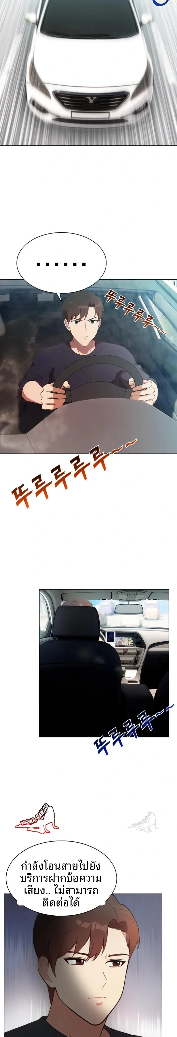 page-16