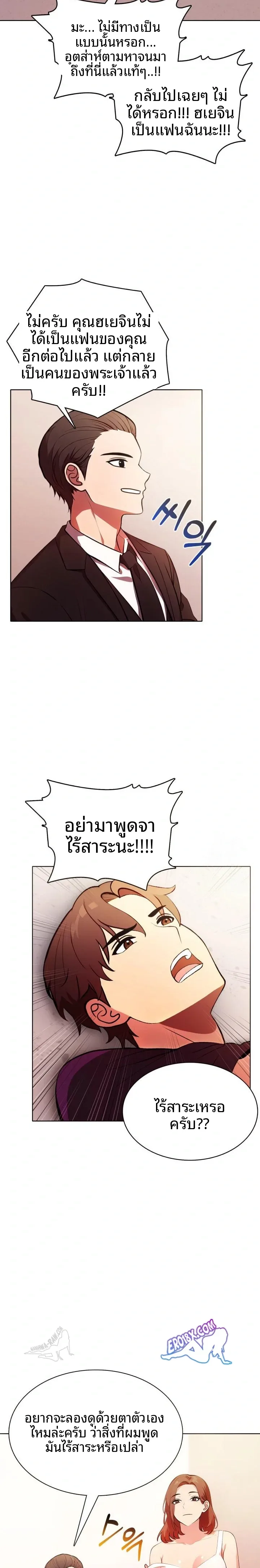 page-8
