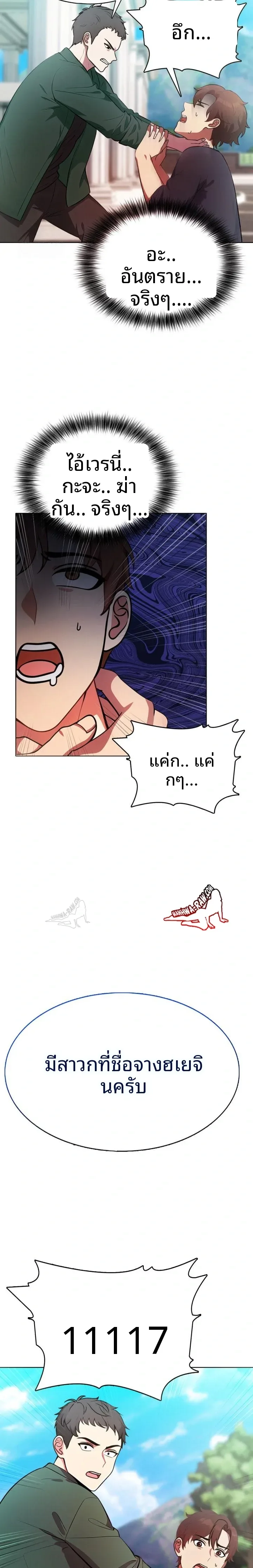 page-11