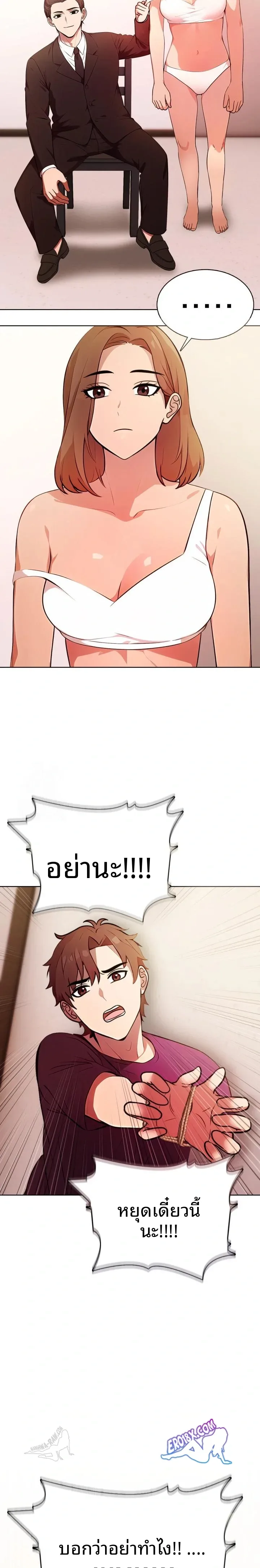 page-9