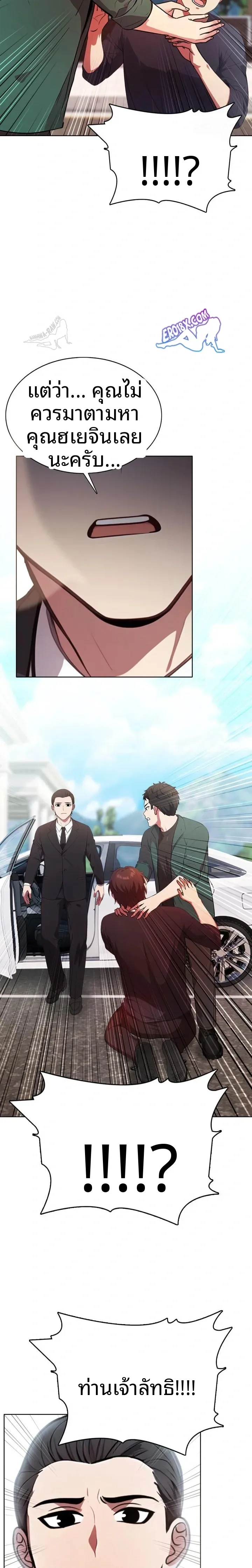 page-12