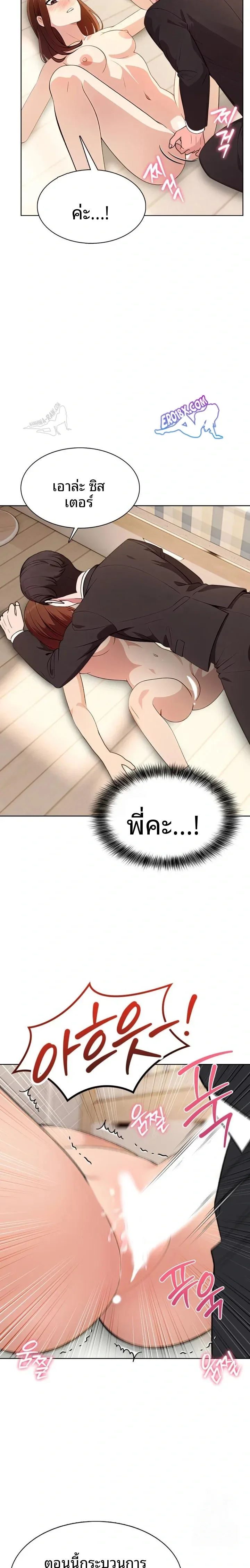 page-21
