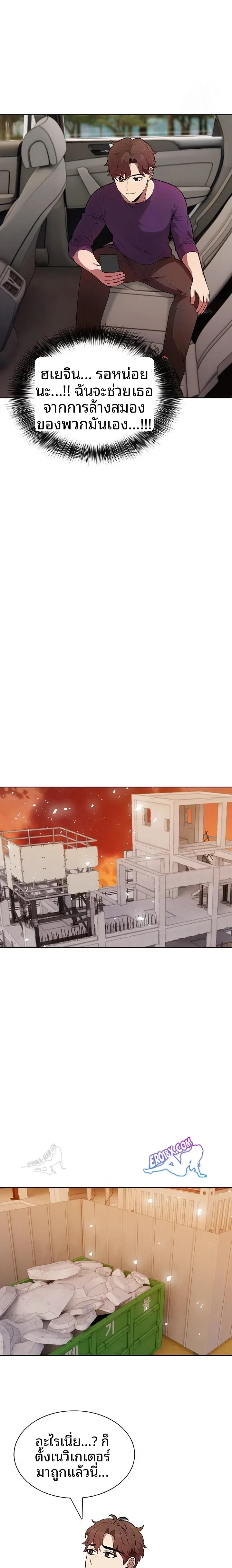 page-6