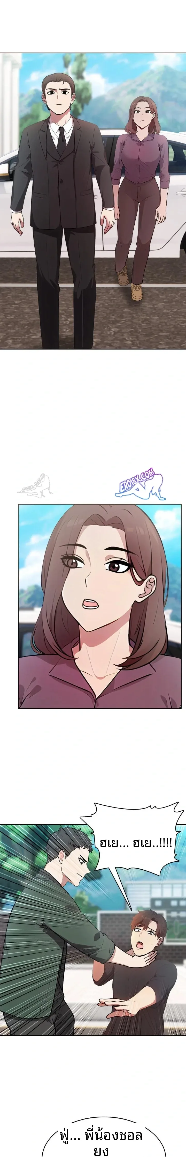page-14