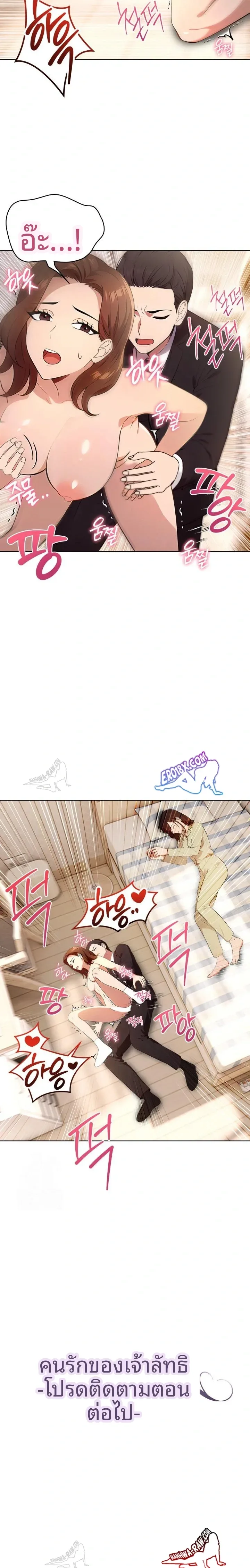 page-23