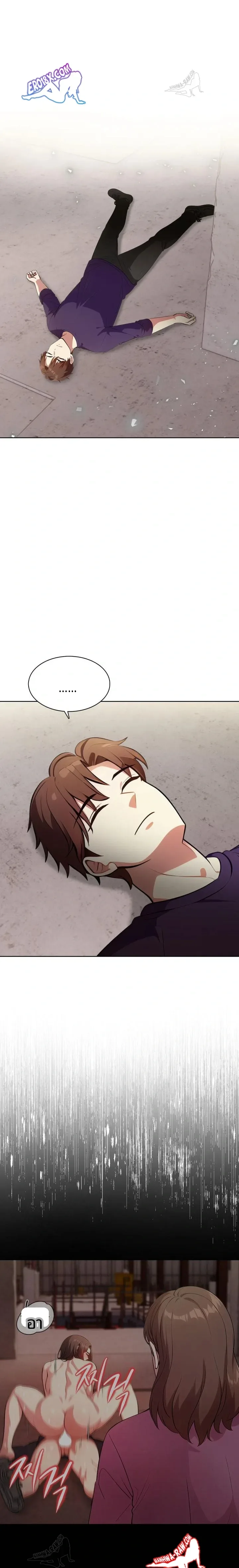 page-4