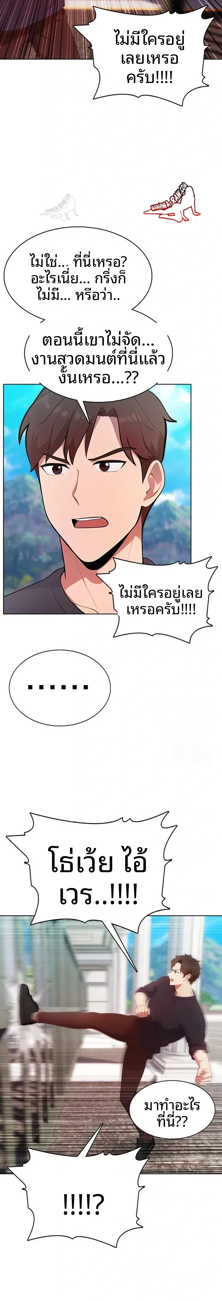 page-20