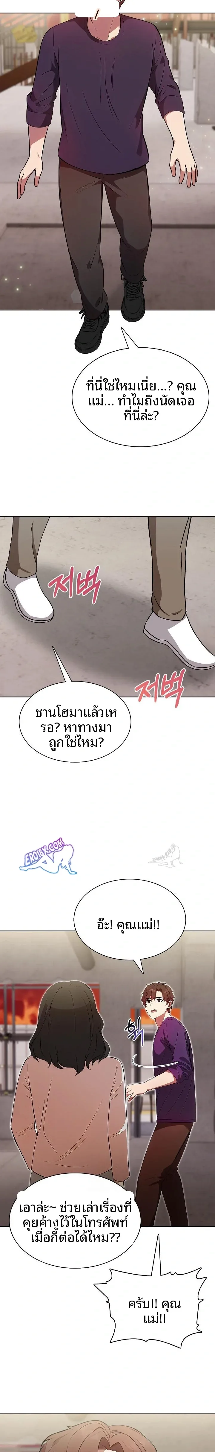 page-7