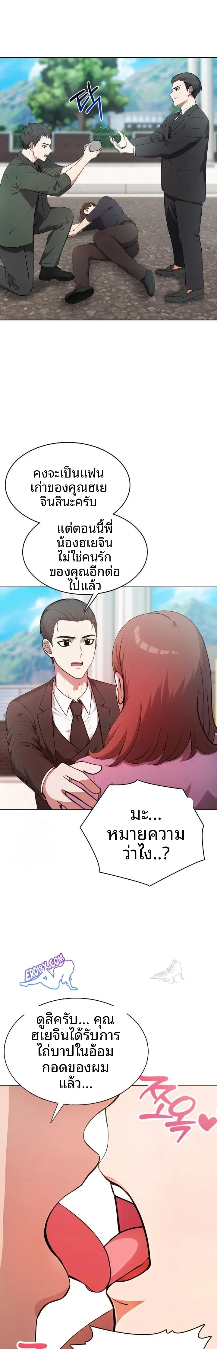 page-16