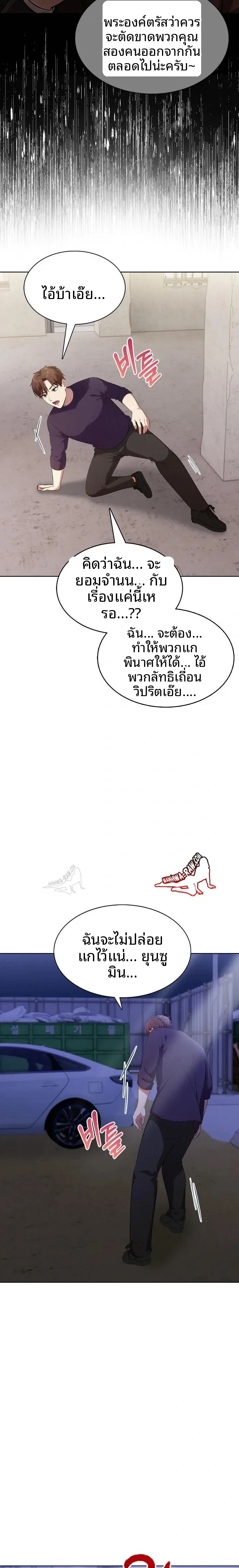 page-6