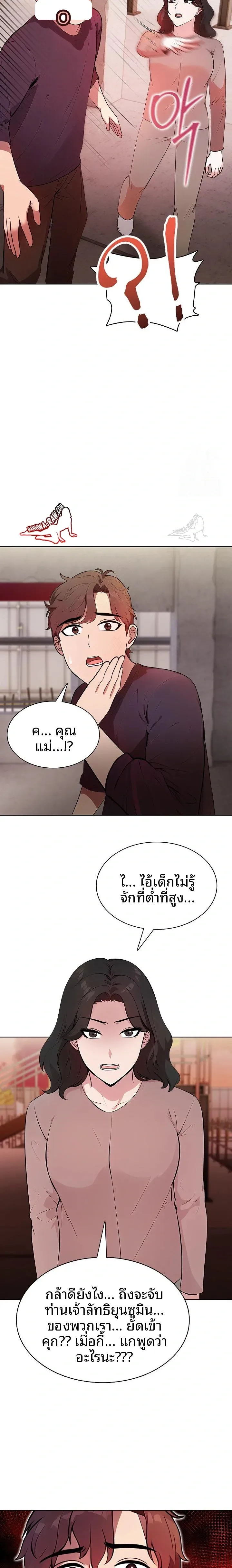 page-10