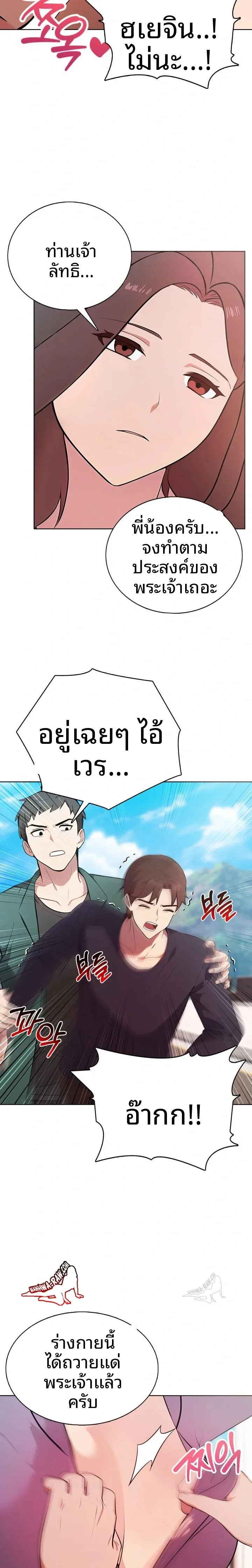 page-17