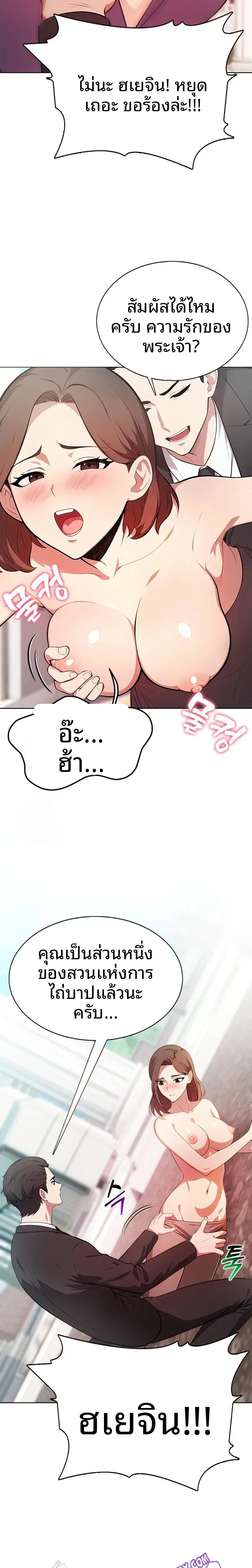page-18
