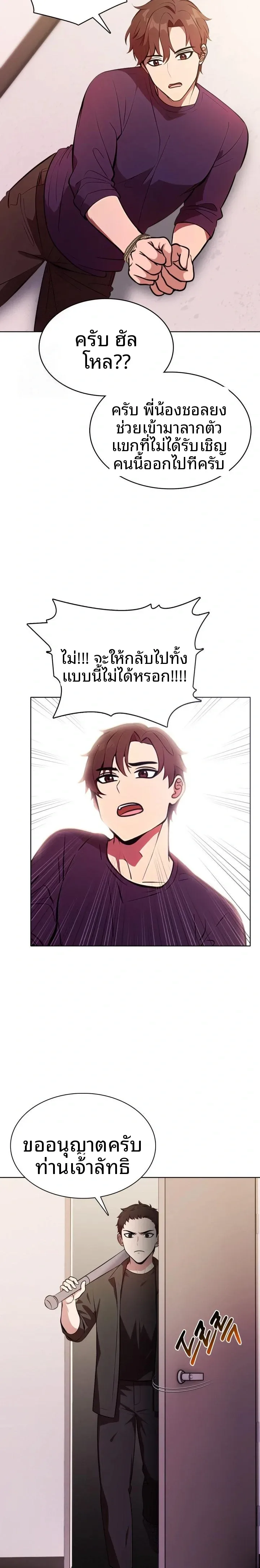 page-16