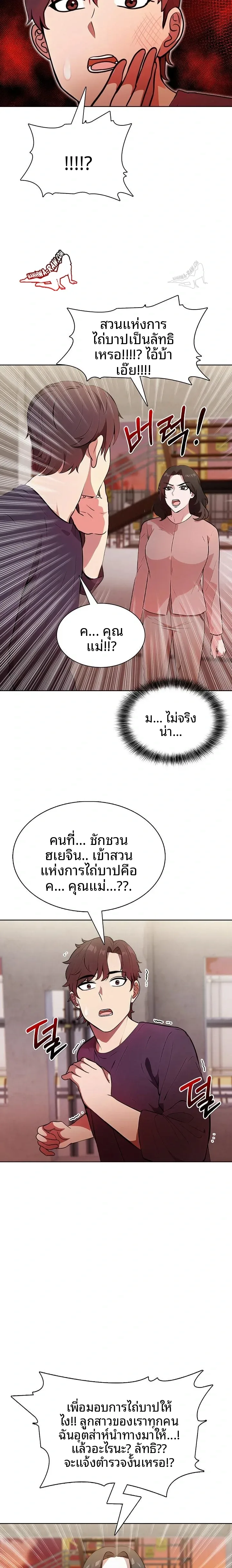 page-11