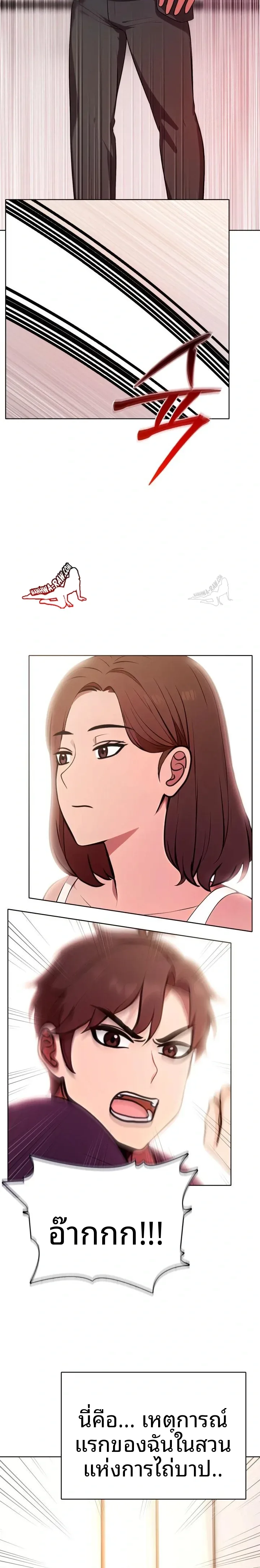 page-18