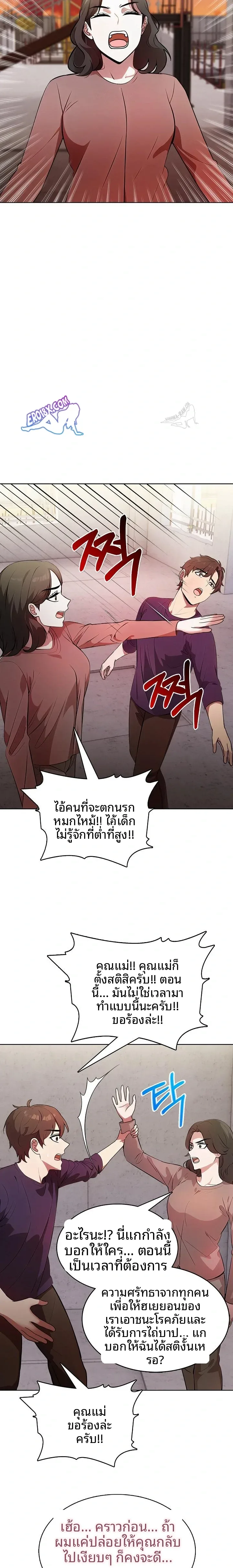 page-12