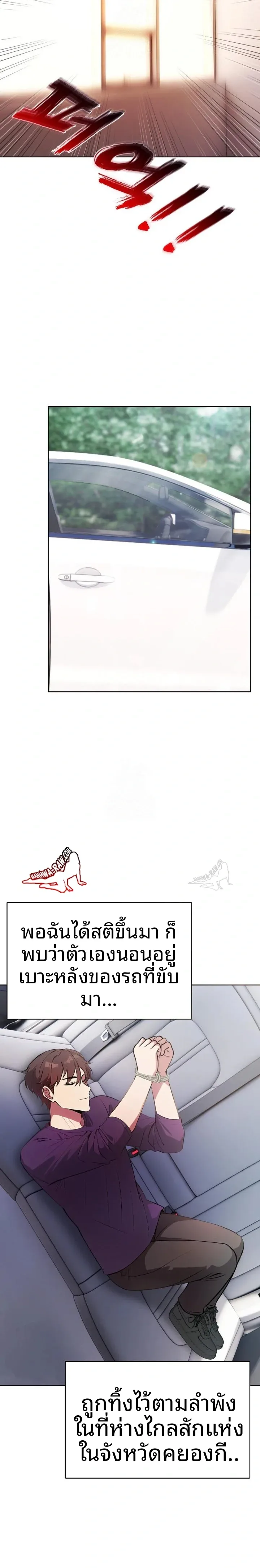 page-19