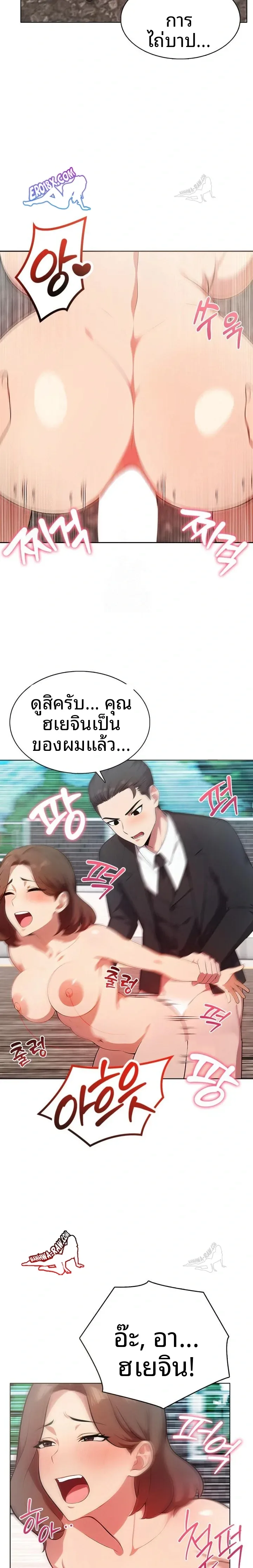 page-20