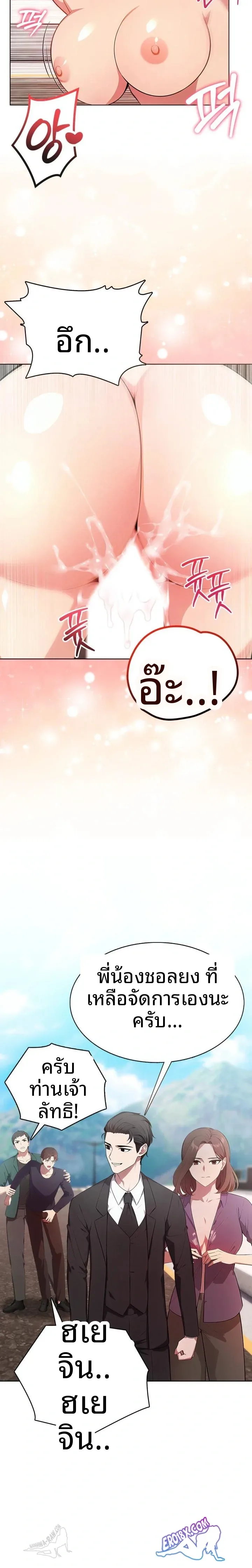 page-21