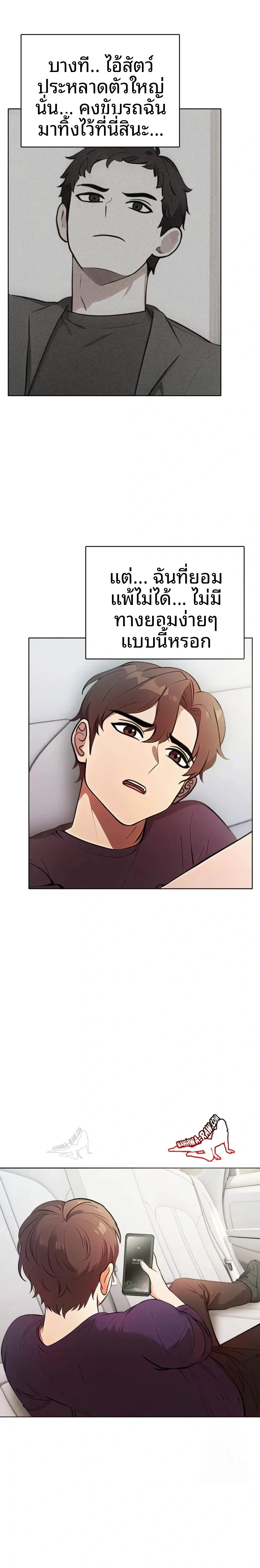 page-20