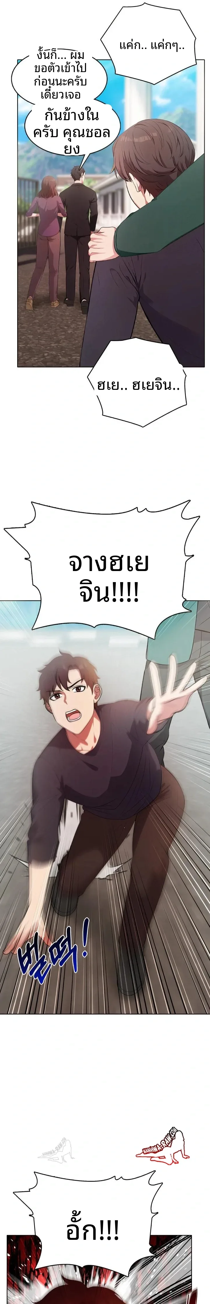 page-22